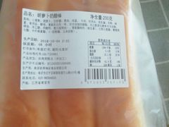 -维利康(梅山店)