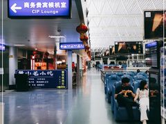 -黄山屯溪国际机场