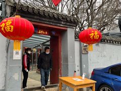 门面-望京一号(请您到博雅店用餐·博雅店)