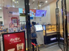 门面-茶百道(花城汇中区店)