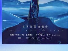 -华熙生物·润百颜ECM中心
