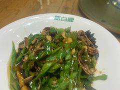 -新白鹿餐厅(爱琴海购物中心店)