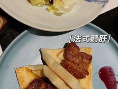 -松临·铁板烧&Omakase(神农店)