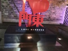 -章云板鸭(评事街店)