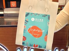 -卷心卷意·轻甜蛋糕(新光天地店)