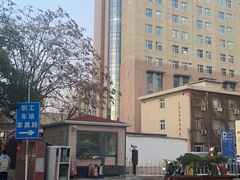 -天津医科大学第二医院