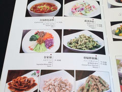 iphone_upload_pic-青岛海景花园大酒店·粤海餐厅