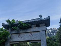 -泰山风景名胜区