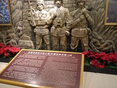 -黄继光纪念馆