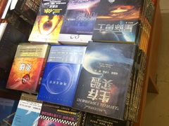 -博览书店(越秀悦汇天地店)