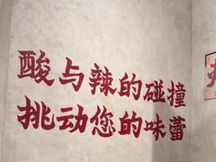 -黔哆哆地摊酸汤火锅(清湖店)