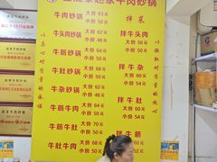 -赵家牛肉砂锅(台西三路店)