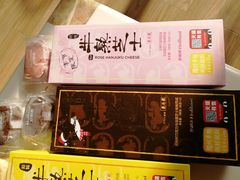 -好利来(山东路店)