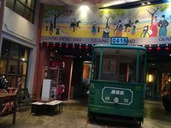 门面-广东道至正餐厅(区庄店)