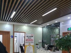 -茂菊口腔连锁(浦东南路店)
