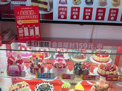 -味多美蛋糕(双合地铁店)