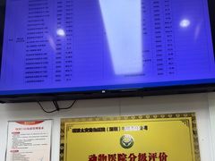 -瑞派中心宠物医院·CT·核磁·神经专科