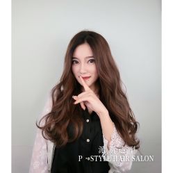 -P.STYLE 派斯造型