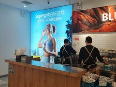 -Blueglass酸奶(财富购物中心店)