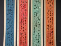 -龙美术馆(西岸馆)