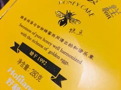 -好利来(东直门银座店)