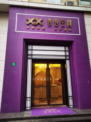 -香秀空间科技抗衰·美容中心