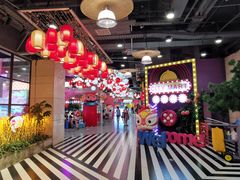 大堂-CITY MART城市集市(中庚漫游城店)