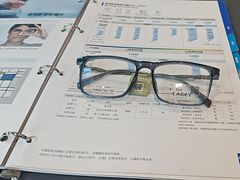 -Eziwish眼镜·蔡司授权店