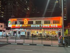 -文东记(马里士他店)