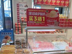 -味多美蛋糕(三元桥店)