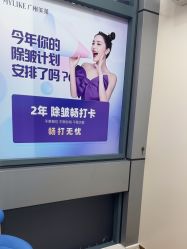 -广州美莱医疗美容医院
