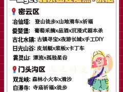 -桔子文创·企业团建·活动策划·拓展会议