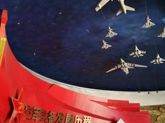 -中国航空博物馆