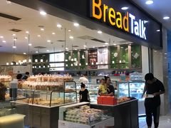 面包甜点陈列柜-面包新语(滨湖万达店)