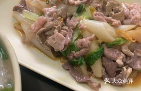 Pork Offal Rice Noodle Roll