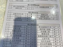 -惠丰堂饭庄·烤鸭·京味菜(西北旺·唐家岭店)