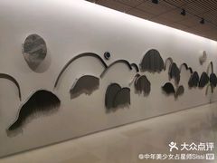 -三星美术馆Leeum