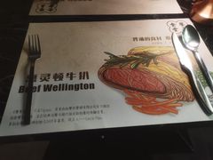 -餮熹Tipsea法餐(吉大店)