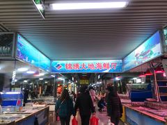 -锦绣大地批发市场-B座