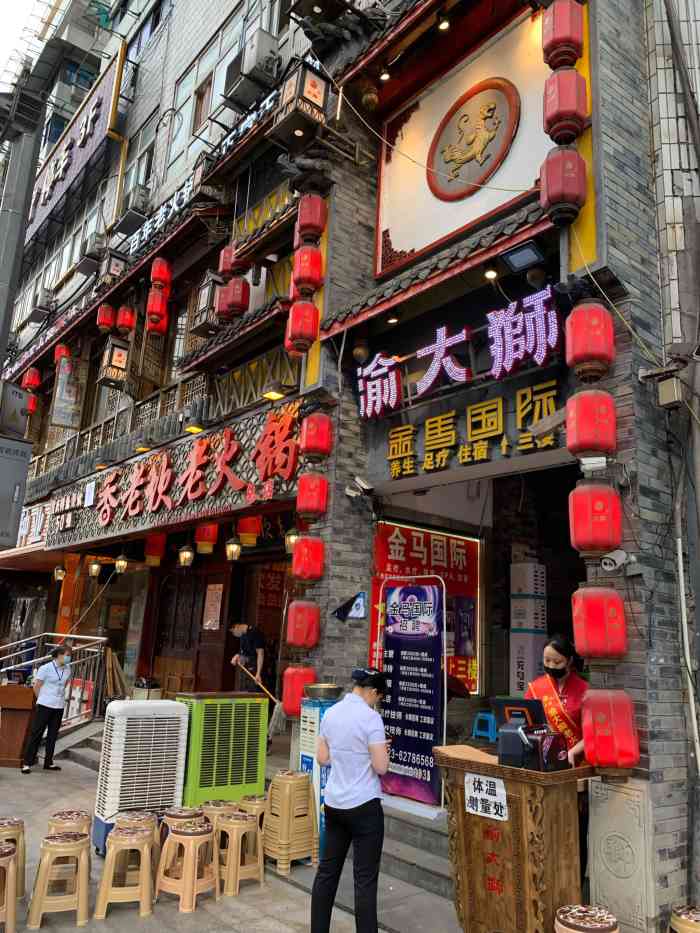 渝大狮毛肚老火锅(南坪总店)