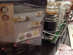 -翡翠拉面小笼包(机场DFS店)