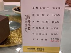-庐州太太(CBD店)