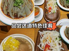-隔壁老王·家常云南菜(花巷店)