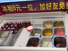 -醉董牛川派鲜肉自选火锅(烟台店)