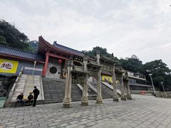 -飞霞风景名胜区