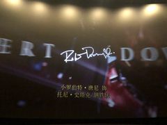 -万达影城(武进万达广场IMAX店)