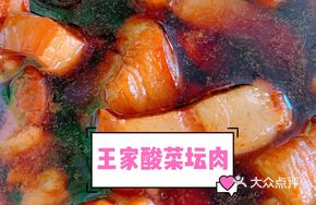 Fatty and Lean Jar Meat