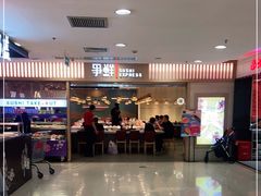 -争鲜回转寿司(金桥家乐福店)