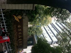 android_upload_pic-南京市儿童医院(广州路院区)