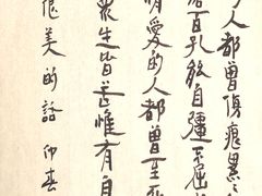 -亚马逊丛林水乐园